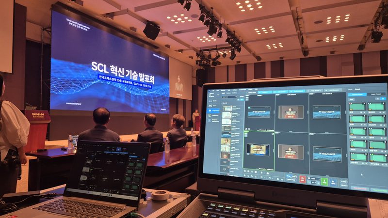 SCL 기술혁신 발표회