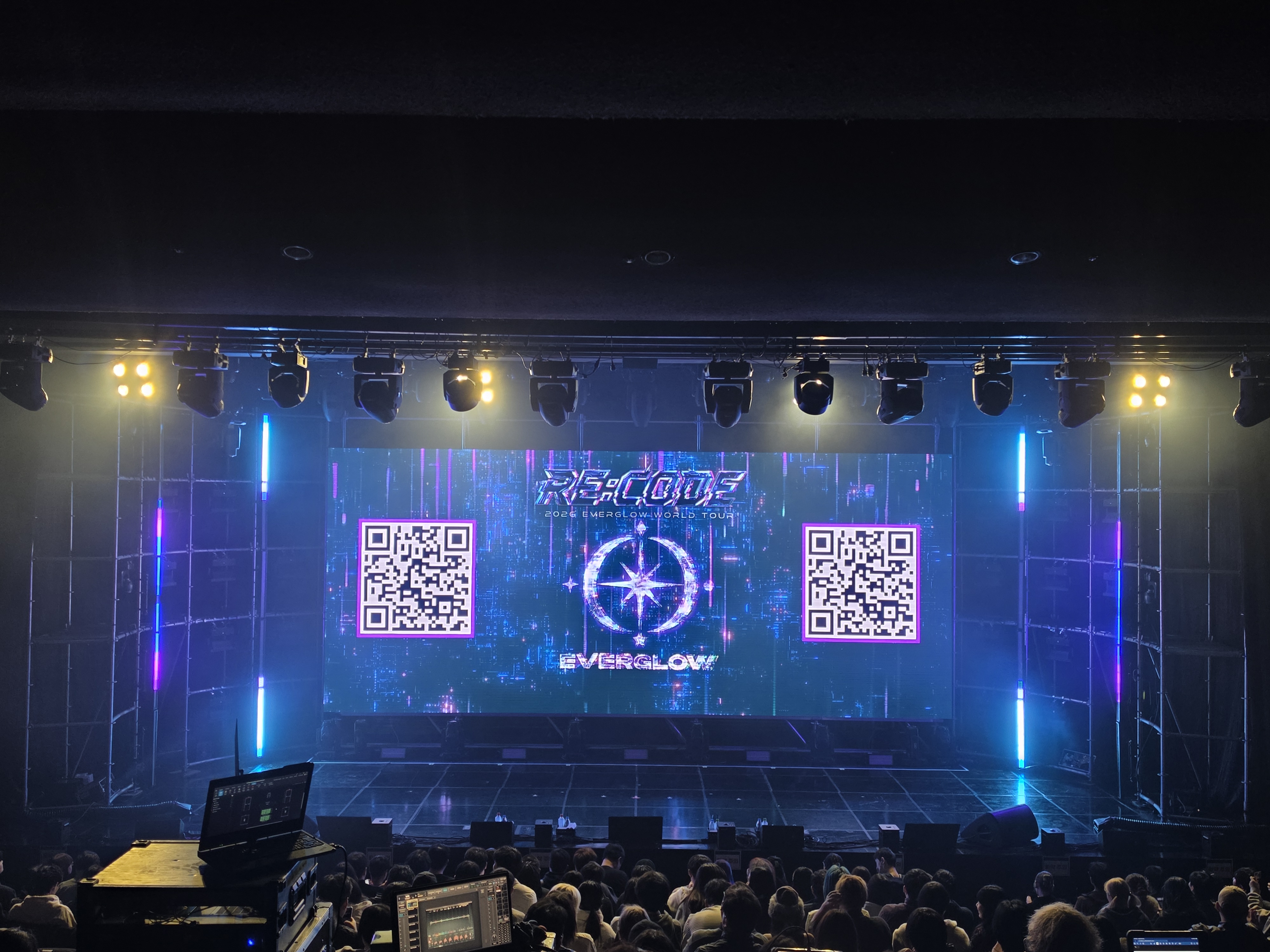에버글로우 콘서트